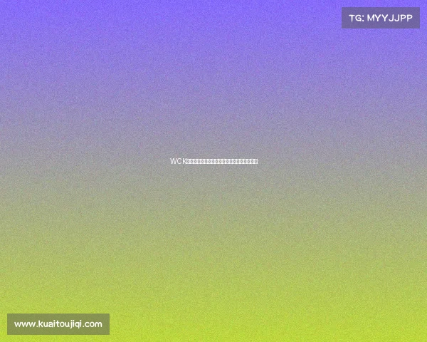 WCK赛事深度揭秘全面解析其定义历史规则与影响